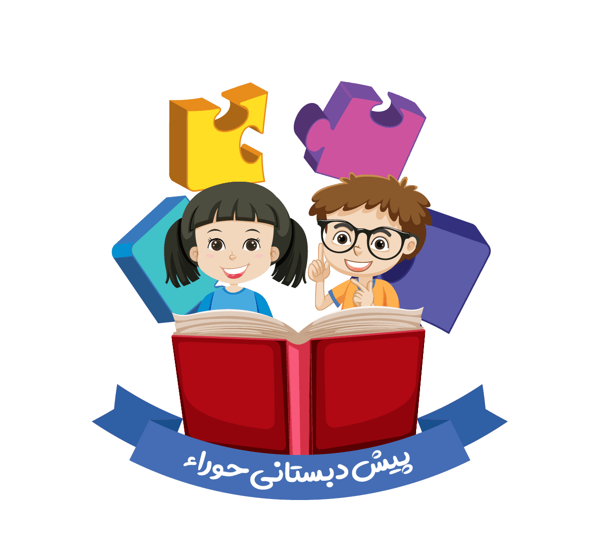 مزایای آموزش الکترونیکی به کودکان 