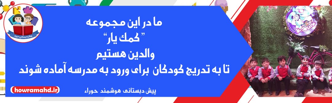 مناسبت